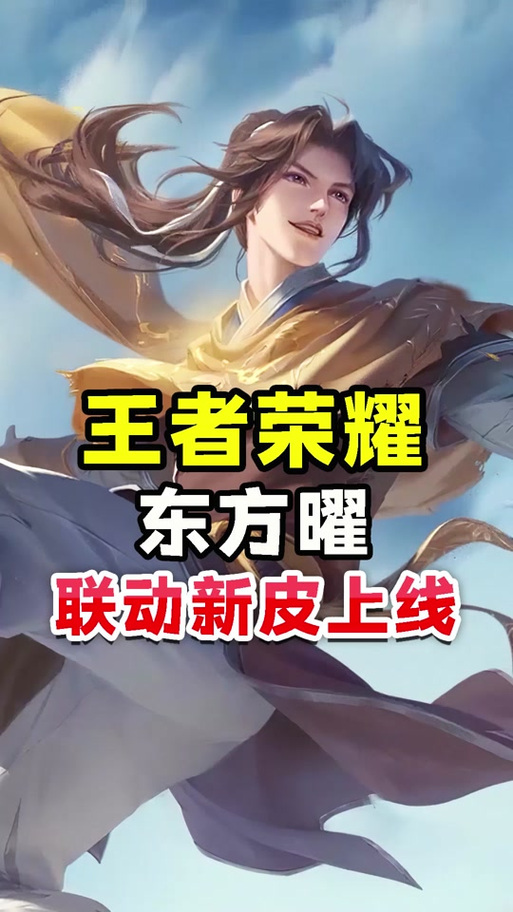 最全东方曜台词整理：解锁曜的隐藏语音和故事