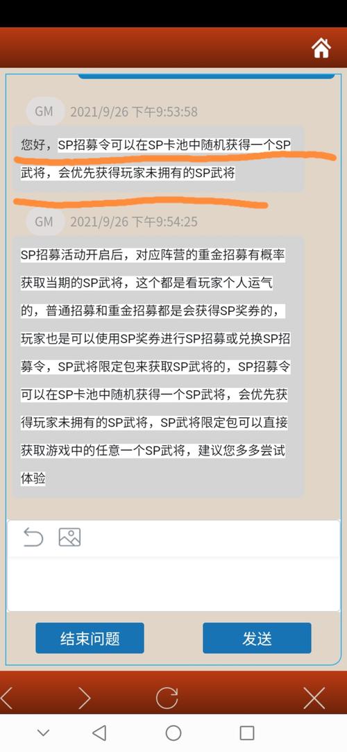 如何下载大骗子游戏？安全可靠的下载途径推荐