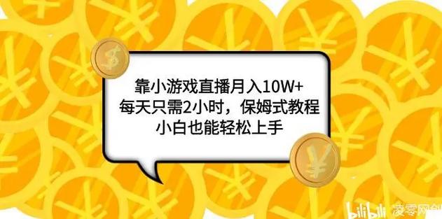 最新那个江湖更新地址及下载方法,小白也能轻松上手!