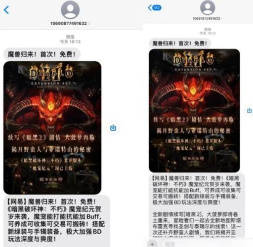 魔兽代理换了？网易雷火接手，国服未来咋样？