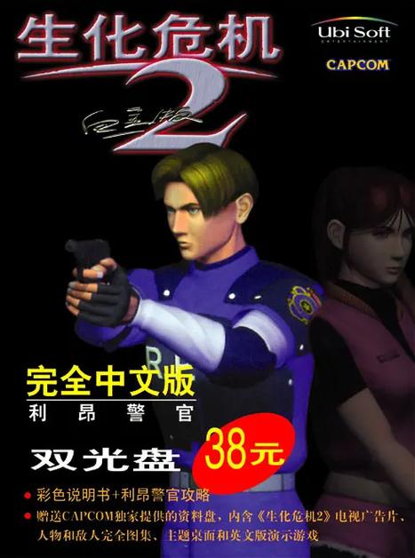 五日寸止游戏下载：手机版及电脑版资源获取方式