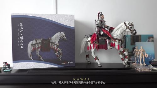 银龙马具图纸获取及制作流程:详细步骤图解