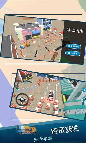 挑战你的停车技术：最好玩的停车游戏合集推荐