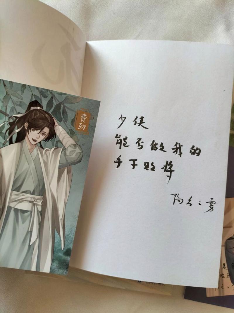 最新武侠小说更新地址,不容错过精彩剧情!