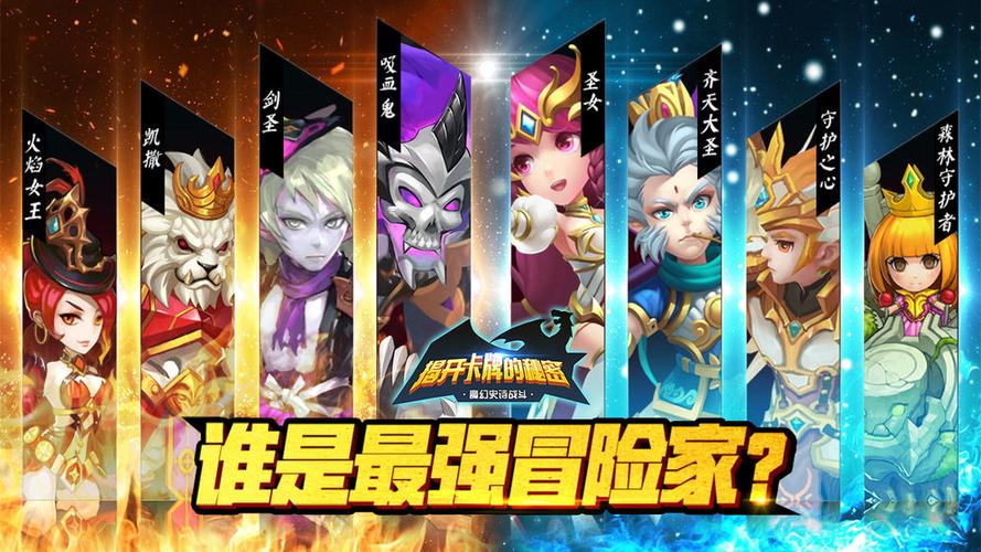 萨弗拉斯:从游戏卡牌到现实企业,它的故事你听过吗?