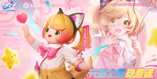 安全稳定的Dsx换肤小助手:告别原版皮肤,享受游戏乐趣