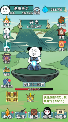 大反派版本大全:玩家必看,版本更新详解及攻略!