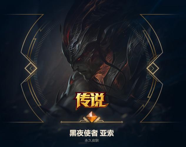 恐怖骑士降临LOL？真相与谣言大揭秘