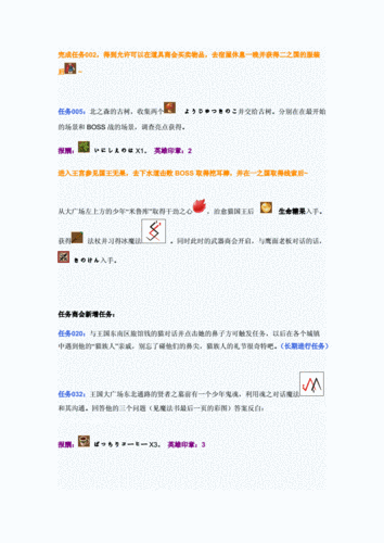 双重国度漆黑的魔导士：奥利弗的奇幻冒险之旅