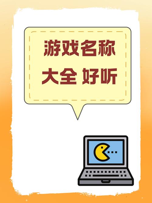 2023最受欢迎中国小游戏:经典与创新并存