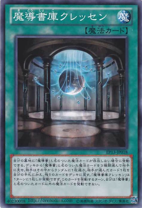 堕欲魔导书如何下载？简单方法轻松获取游戏资源