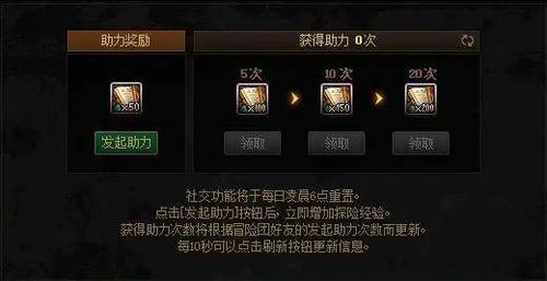 DNF恶魔的诱惑活动参与条件及奖励一览