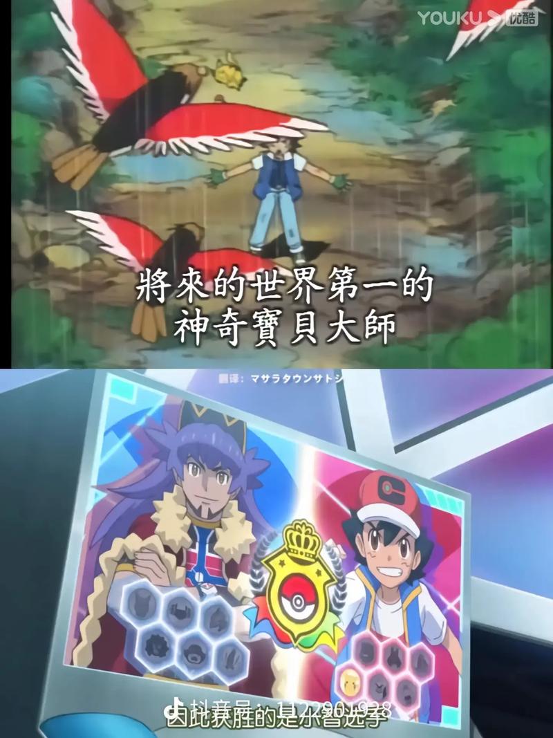 口袋精灵2:重温童年经典,打造你的精灵战队