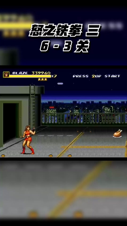 解锁怒之铁拳3所有角色?这份秘籍不容错过