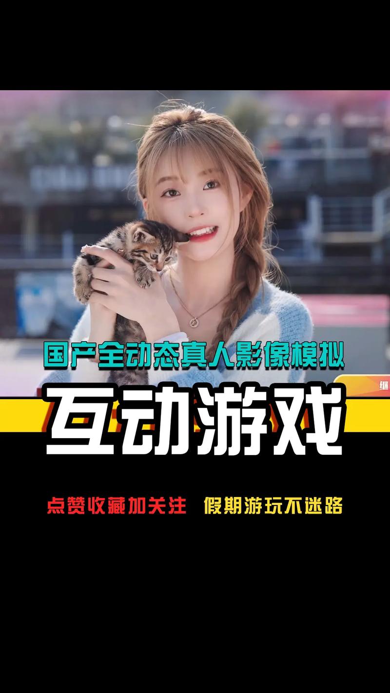 完蛋我被美女包围了游戏画质测评:PC端与手机端对比