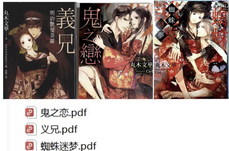 绯月修仙录绅士游戏测评：值得一玩吗？