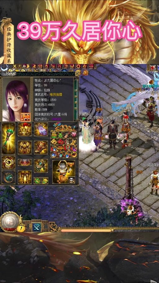 刀剑封魔录外传最强连招：高输出连招组合，轻松制霸游戏