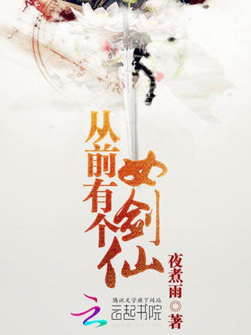 4399功夫派剑仙:带你快速通关寻找剑仙任务