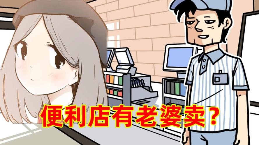 找妻子历险记下载地址？这里有你需要的资源