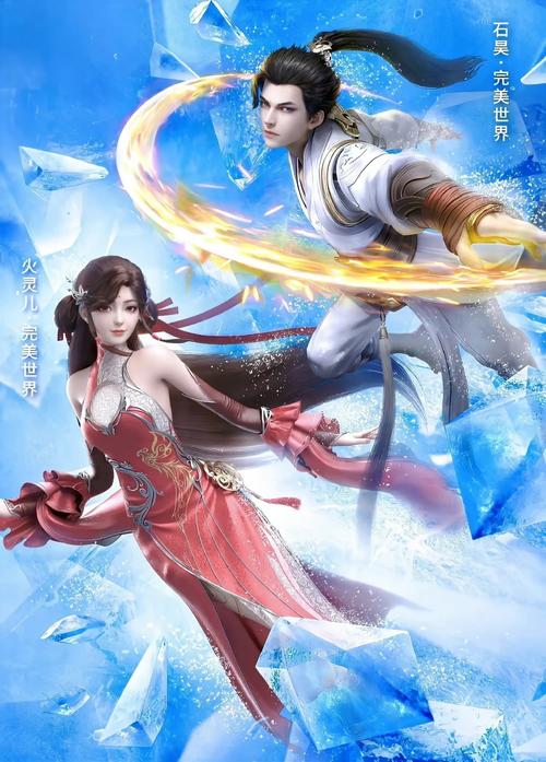 武林外传手游：万物皆诗意，全新版本等你体验