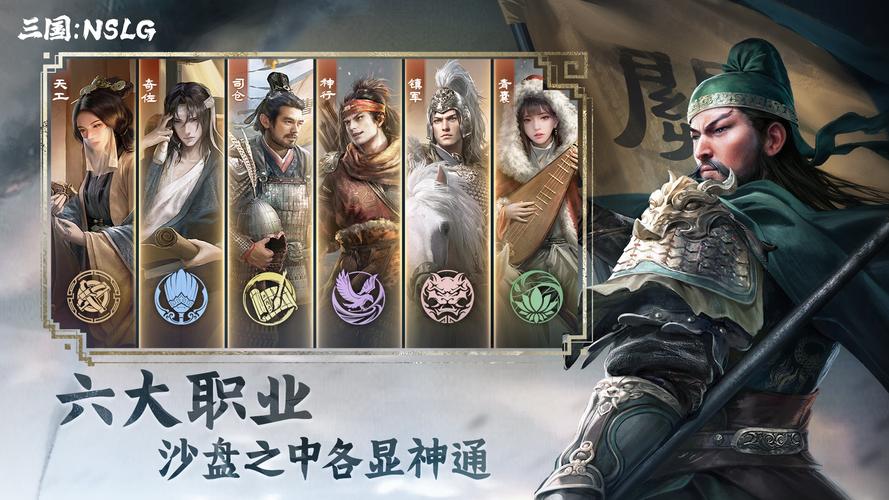 三国网游哪个好玩?资深玩家良心推荐