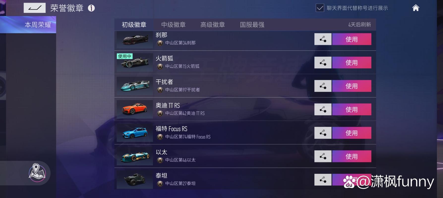 轩云:高效便捷的游戏辅助工具,助你轻松上分