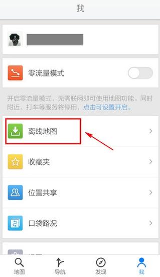 如何获取阴阳骑士最新版本？完整下载教程！