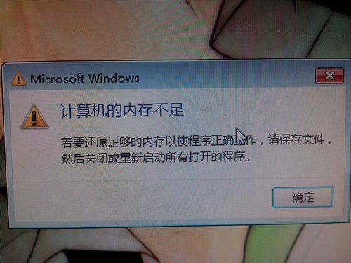 为什么我的剑灵连接失败?可能是这些原因导致的