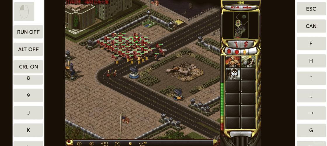 红警2完全版下载:重温经典,畅玩完整版游戏!