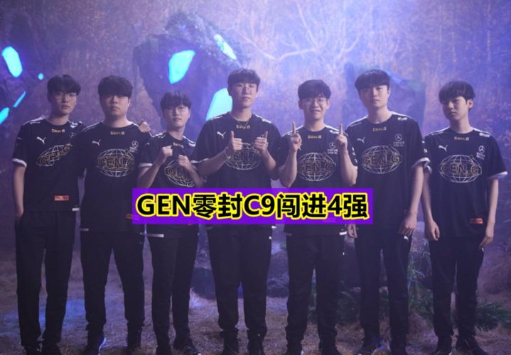 究竟EDG战队有几个韩国人？赛场表现怎么样？