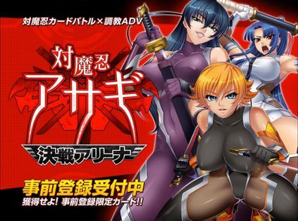 对魔忍阿莎姬如何下载？完整版下载方法详解