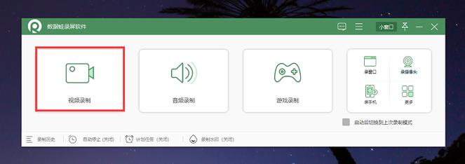 伊甸守护者游戏下载安装教程：小白也能轻松上手！