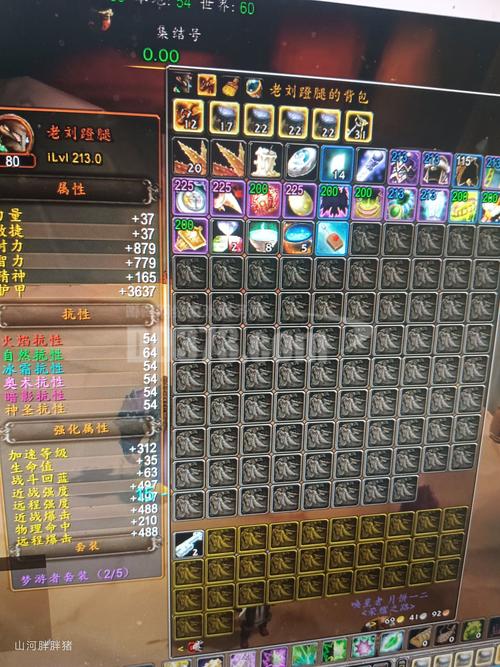 魔兽世界金莲教声望奖励一览，值得你努力吗？