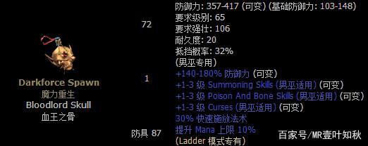 暗黑3锻造指南：从入门到精通，打造专属神器