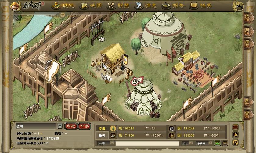 兵临城下网页游戏：经典三国，等你来战！