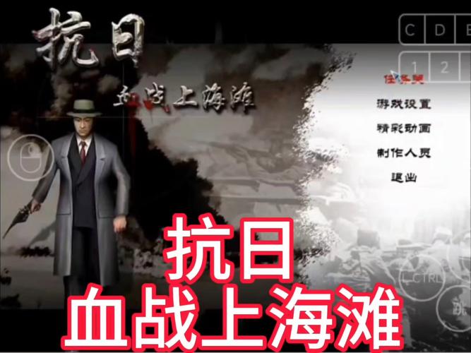 血战上海滩:1937上海滩抗日战争,你准备好了吗?