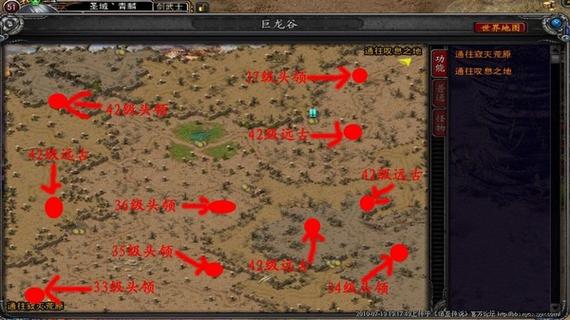 诺亚传说头领分布图:快速找到所有头领位置