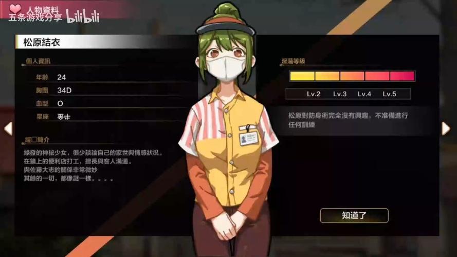 妈妈NTR游戏:高玩教你轻松解锁隐藏剧情