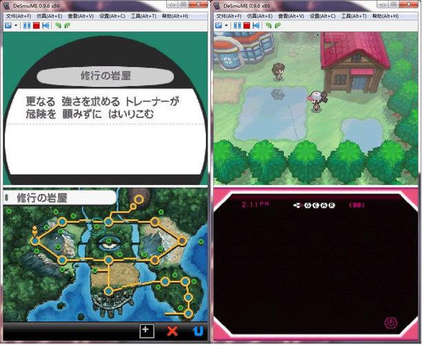 口袋妖怪黑白中文版体验:像素风下的神奇世界