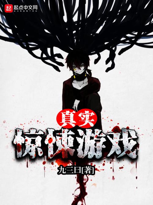 恐怖游戏光之镇:第一视角冒险,感受极致惊悚