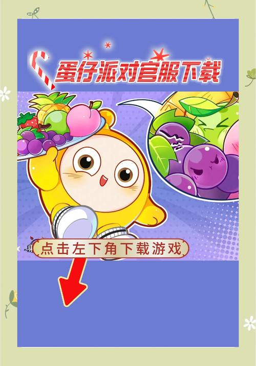 最火爆的居家派对游戏下载:快来一起狂欢吧!