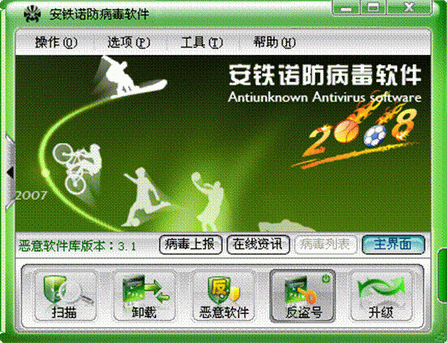 安全下载忠诚的妻子游戏，避免病毒和恶意软件