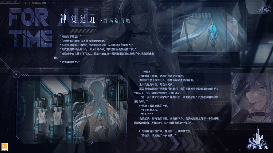 我为情狂游戏介绍：沉浸式剧情，体验与十位美女的恋爱冒险