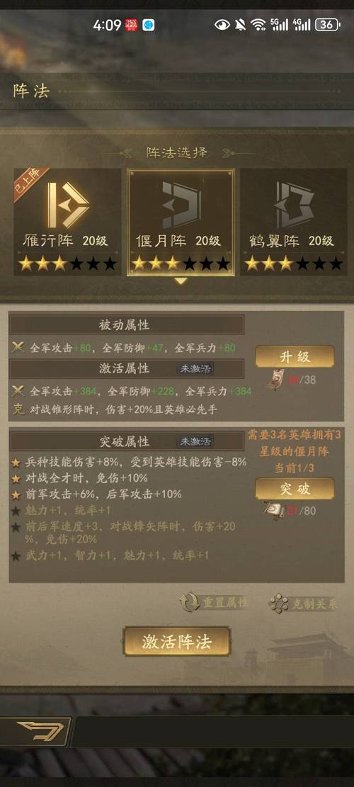 三国霸业2秘籍大全：无敌、金钱、粮草全都有！
