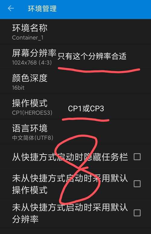 红警2通用修改器安全吗？下载使用注意事项详解