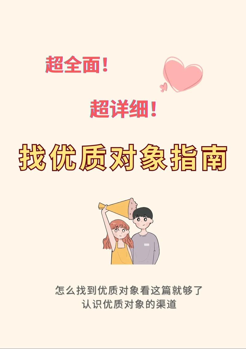 想在夜蒲觅爱游戏中脱单？这篇攻略你必须看