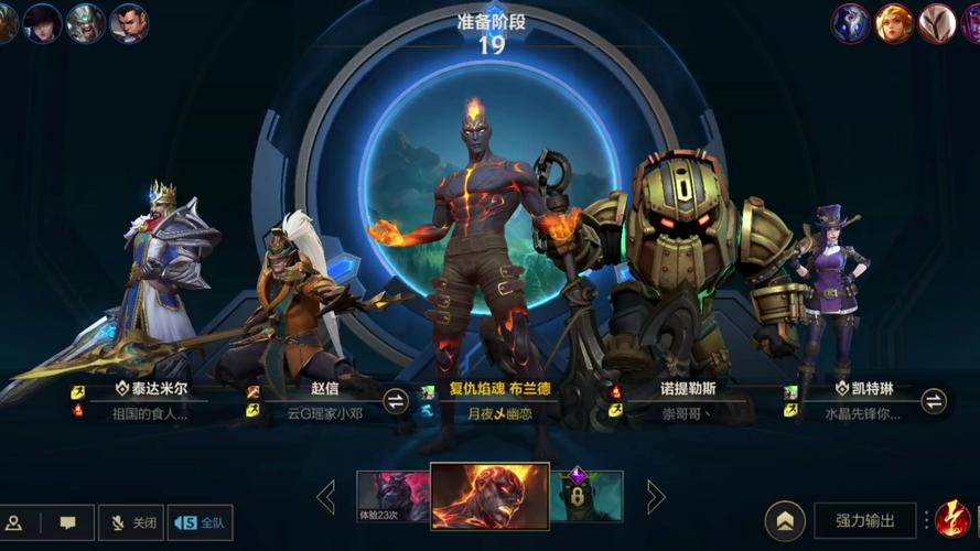 英雄联盟复仇焰魂：布兰德技能详解及玩法攻略