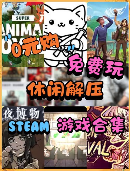 解压神器!城市里的欧派休闲手游,轻松一刻