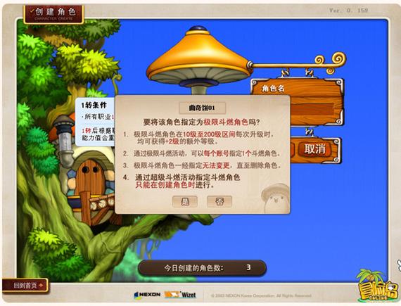 神秘别墅游戏详解：刺激冒险，等你来挑战