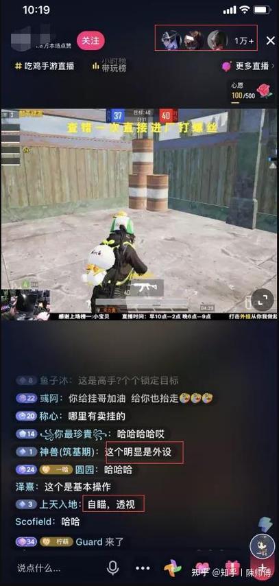 打工人张伟游戏下载教程:小白也能轻松上手